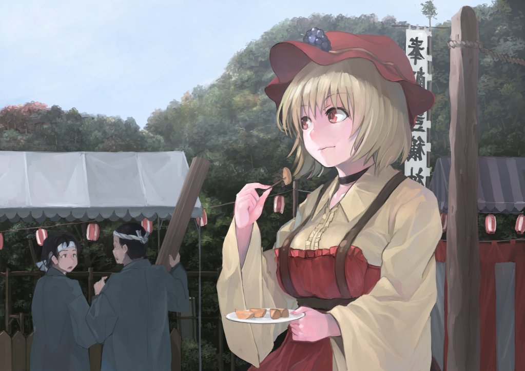 1girl 2boys aki_minoriko bangs black_choker black_hair blonde_hair blue_sky breasts choker collarbone day dress eye_contact eyebrows_visible_through_hair fence food food_themed_hair_ornament forest grape_hair_ornament hair_ornament hat headband holding holding_food holding_plate ichiba_youichi lantern large_breasts long_sleeves looking_at_another mob_cap multiple_boys nature open_mouth outdoors paper_lantern plank plate red_dress red_eyes red_hat shirt short_hair sky strapless strapless_dress suspenders toothpick touhou translation_request upper_body wide_sleeves yellow_shirt