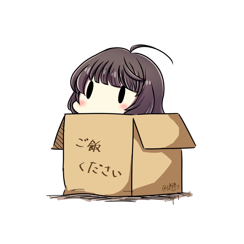 1girl ahoge bangs blunt_bangs box brown_hair cardboard_box dated hatsuzuki_527 in_box in_container kantai_collection kishinami_(kantai_collection) short_hair simple_background solid_oval_eyes solo translated twitter_username wavy_hair white_background