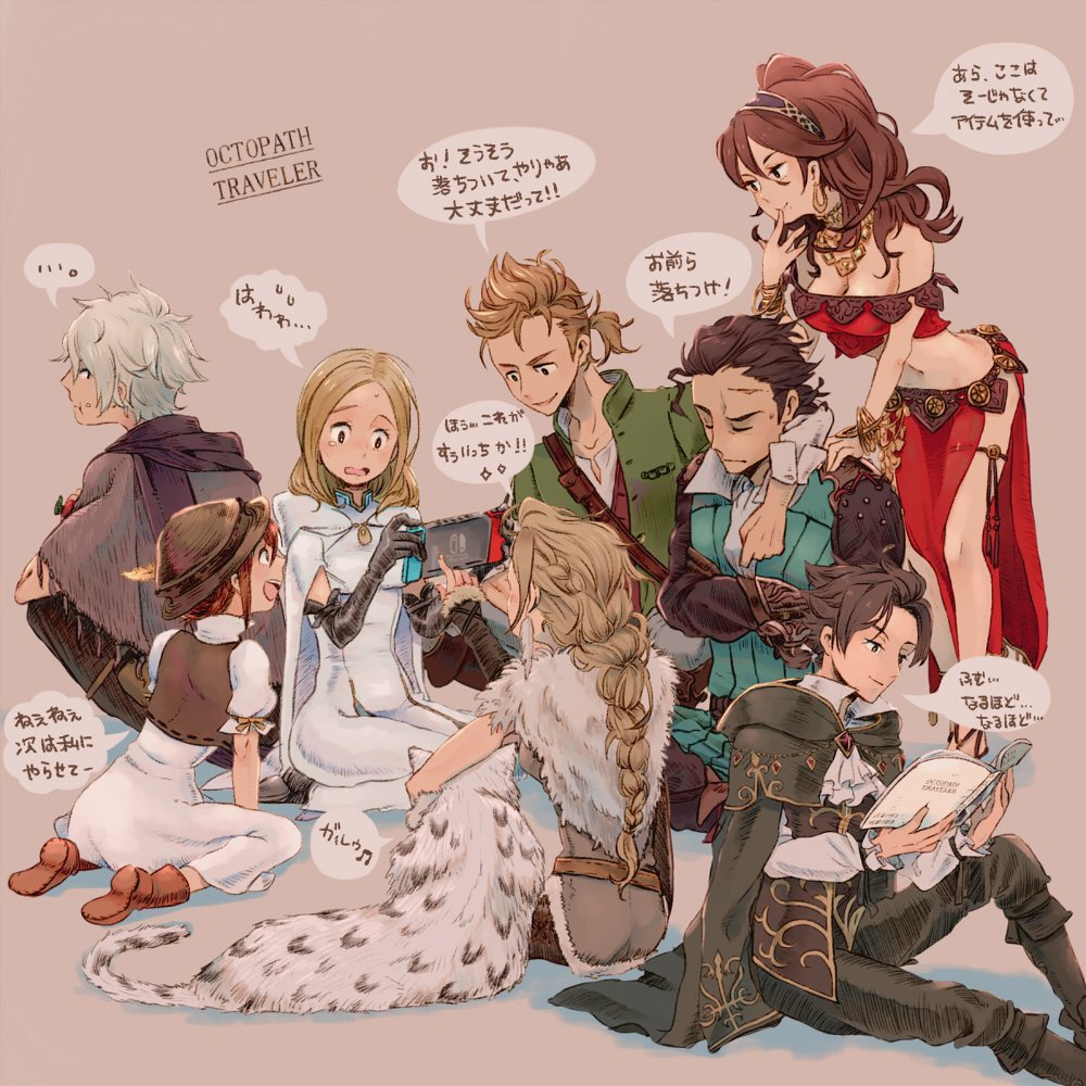 alfyn_(octopath_traveler) armor bag blonde_hair bracelet braid brown_hair cape controller cyrus_(octopath_traveler) dancer dress game_console game_controller gloves h'aanit_(octopath_traveler) handheld_game_console hat irono16 jacket jewelry joy-con long_hair multiple_boys multiple_girls navel necklace nintendo_switch octopath_traveler olberic_eisenberg open_mouth ophilia_(octopath_traveler) playing_games ponytail primrose_azelhart scar short_hair simple_background smile therion_(octopath_traveler) translation_request tressa_(octopath_traveler)