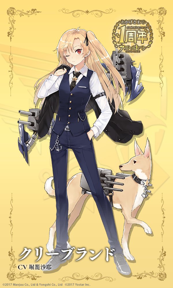 1girl anchor animal anniversary artist_request asymmetrical_bangs azur_lane bangs black_footwear black_jacket black_neckwear black_ribbon blonde_hair blue_pants blue_vest blush cannon chains cleveland_(azur_lane) collared_shirt commentary_request dog dog_request eyebrows_visible_through_hair formal full_body hair_ribbon hand_in_pocket hand_up holding holding_jacket jacket jacket_removed long_hair long_sleeves necktie official_art one_eye_closed one_side_up over_shoulder pant_suit pants red_eyes ribbon shirt shoes solo standing star striped striped_neckwear suit turret vertical-striped_neckwear vertical_stripes very_long_hair vest white_shirt