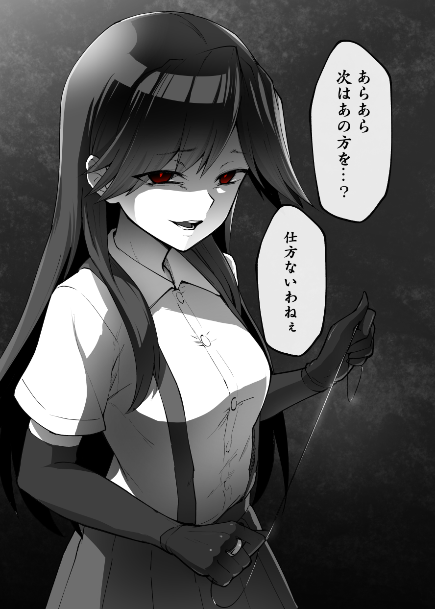 1girl arashio_(kantai_collection) bangs breasts buttons collared_shirt ebiblue elbow_gloves gesugao gloves grin half-closed_eyes highres holding jewelry kantai_collection long_hair looking_at_viewer monochrome open_mouth parted_bangs piano_wire red_eyes ring school_uniform shirt short_sleeves sidelocks skirt smile solo spot_color suspenders translated twitter_username upper_body