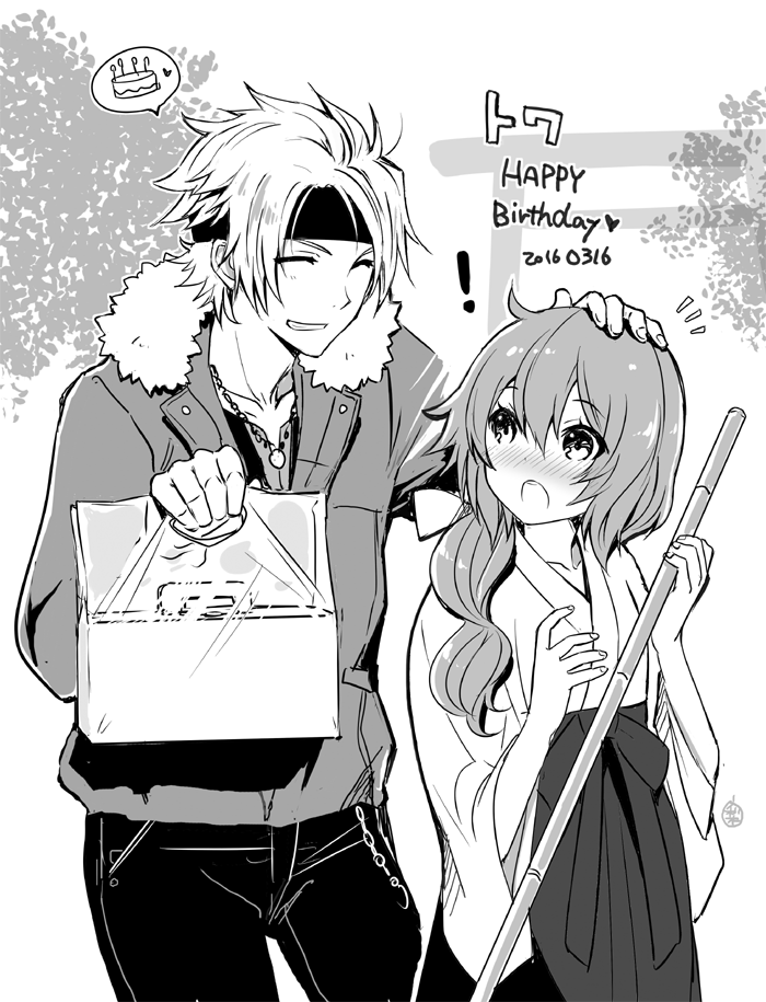 ! 1boy 1girl alternate_costume bag blush cake character_name closed_eyes coat collarbone cowboy_shot crow_armbrust dated eiyuu_densetsu food fur_trim greyscale grin hand_on_another's_head happy_birthday headband japanese_clothes jewelry long_hair looking_at_viewer miko monochrome necklace open_mouth pants petting sagaraise sen_no_kiseki shirt short_hair signature smile spoken_object torii towa_herschel tree