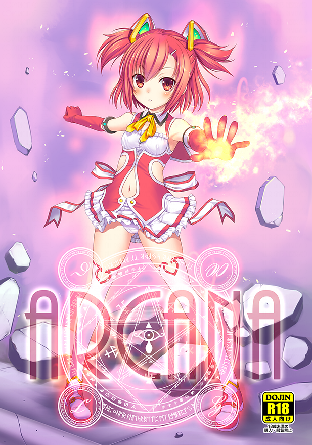 1girl armpits bow bowtie cover cover_page doujin_cover elbow_gloves expressionless full_body gloves legs_apart looking_at_viewer magic magic_circle magical_girl navel_cutout original outstretched_arms panties pantyshot pantyshot_(standing) pink_background rating red_eyes red_gloves redhead saitou_tsukasa short_hair skirt solo spread_arms standing thigh-highs two_side_up underwear white_legwear white_panties white_skirt yellow_bow