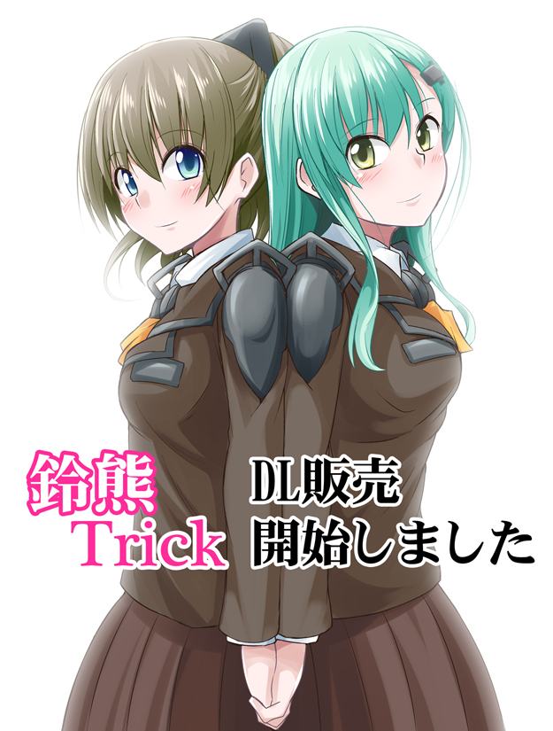2girls aqua_eyes aqua_hair back-to-back blazer blue_eyes brown_hair brown_legwear brown_skirt commentary_request cover cover_page doujin_cover hair_ornament hairclip high_ponytail ichimi jacket kantai_collection kumano_(kantai_collection) long_hair looking_at_viewer multiple_girls pleated_skirt ponytail school_uniform simple_background skirt suzuya_(kantai_collection) white_background