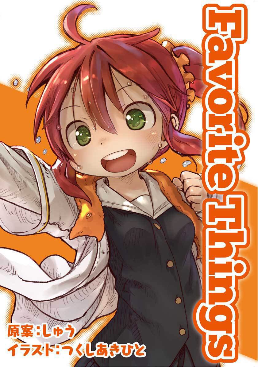 1girl ahoge artist_name blush breasts cover cover_page doujin_cover eyebrows_visible_through_hair green_eyes looking_at_viewer medium_breasts open_mouth original redhead scrunchie short_hair short_ponytail smile solo translated tsukushi_akihito