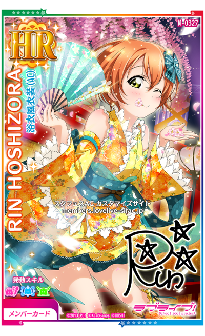 blush festival green_eyes hoshizora_rin love_live!_school_idol_festival orange_hair short_hair wink yukata