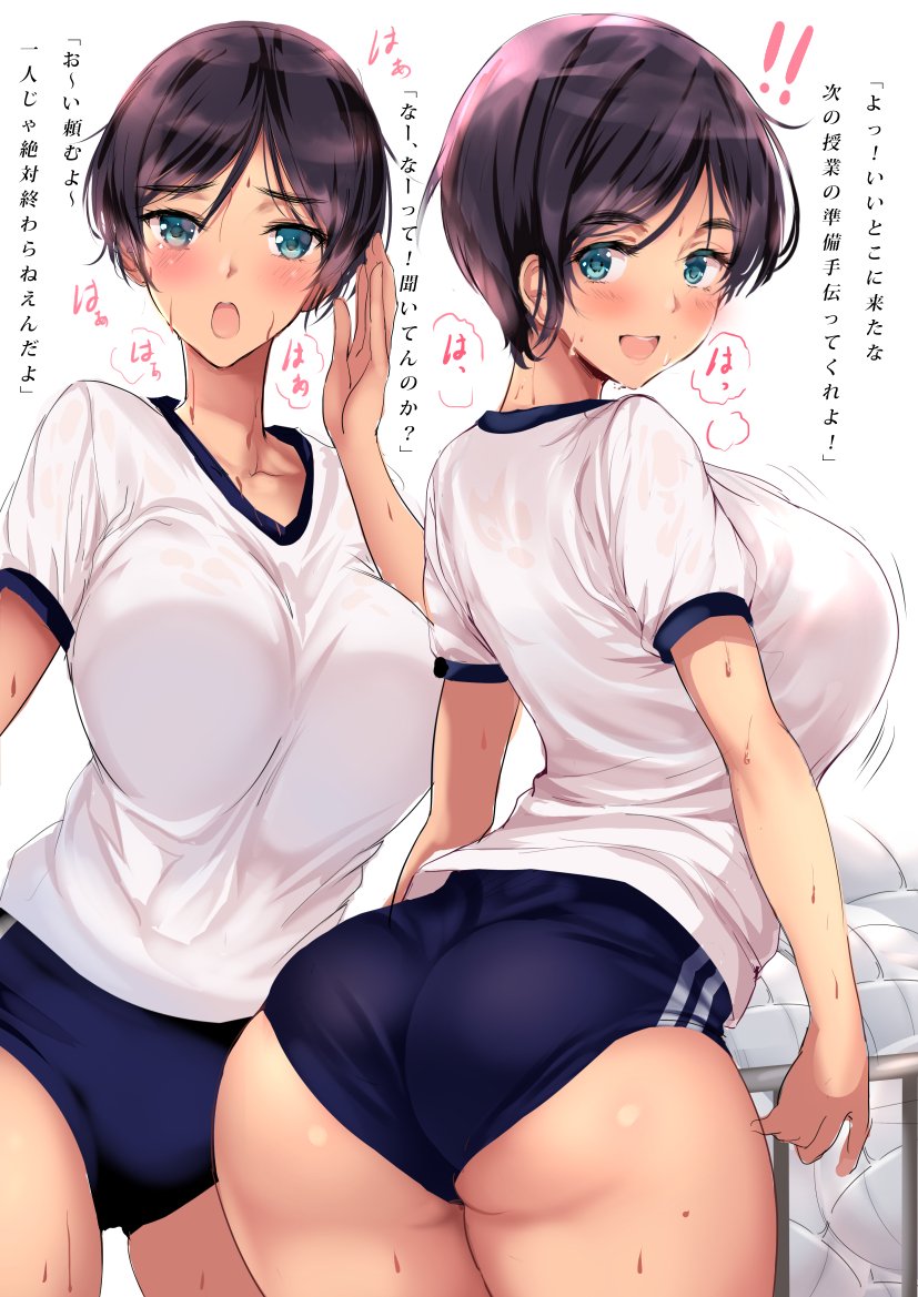 1girl arched_back ass bangs black_hair blue_buruma blush bouncing_breasts breasts breath buruma commentary_request double_vertical_stripe from_behind frown gorua_(youce01) green_eyes gym_shirt gym_uniform large_breasts looking_at_viewer looking_back motion_lines open_mouth original shirt short_hair short_sleeves smile solo standing sweatdrop thighs translated volleyball white_shirt
