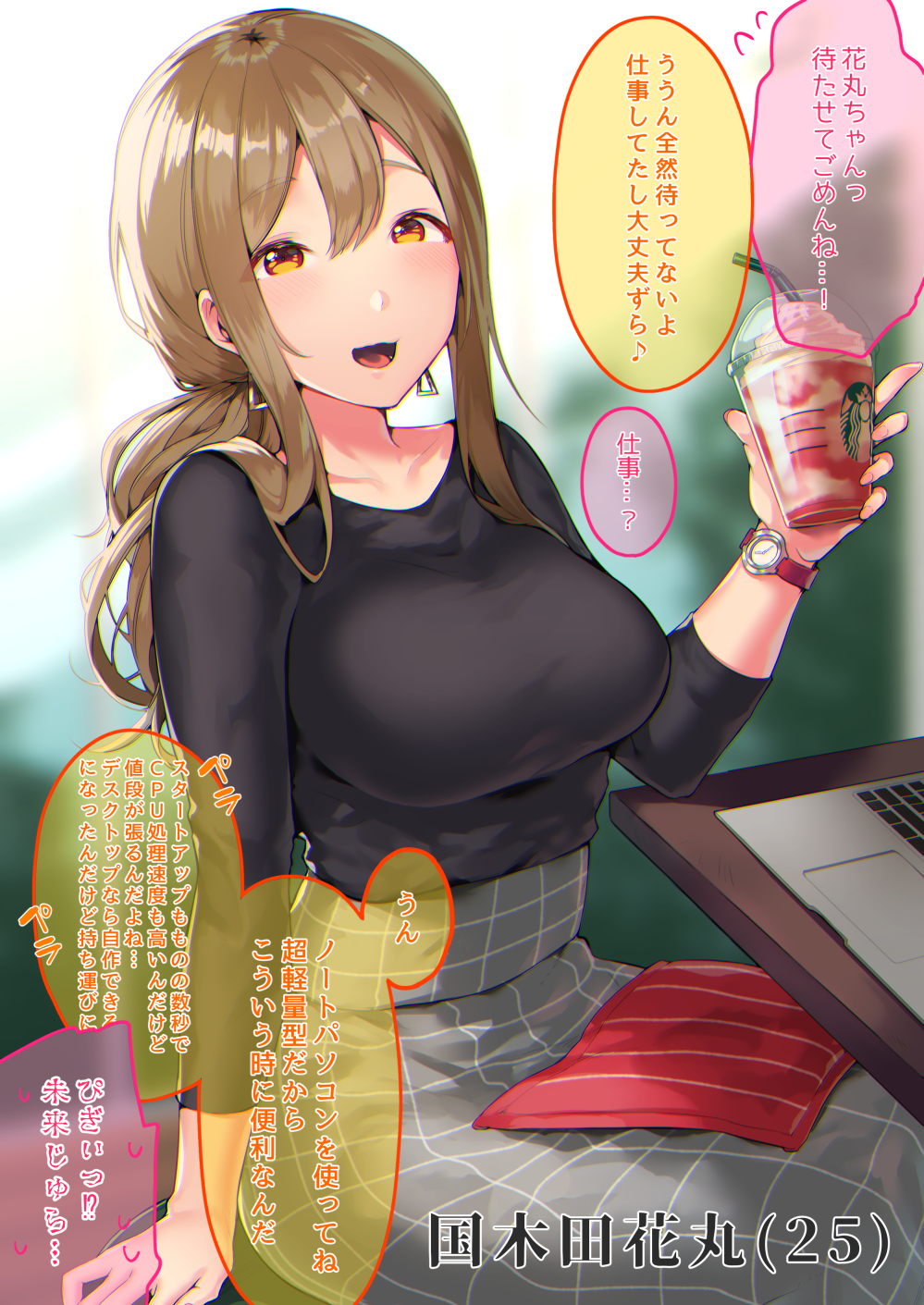 1girl :d bangs black_shirt breasts brown_hair character_age character_name commentary_request computer cup earrings elbows_on_table flying_sweatdrops grey_skirt high-waist_skirt highres holding holding_cup itohana jewelry kunikida_hanamaru laptop large_breasts long_hair long_sleeves looking_at_viewer love_live! love_live!_sunshine!! older open_mouth plaid plaid_skirt ponytail shirt sidelocks skirt smile solo starbucks translated watch yellow_eyes