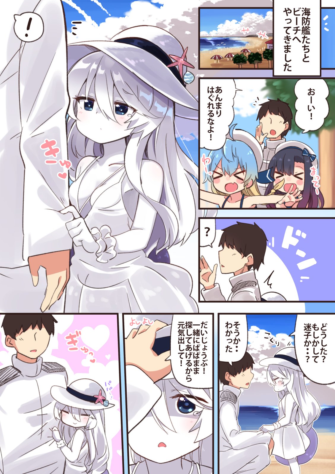 &gt;_&lt; 1boy 3girls admiral_(kantai_collection) beret blue_eyes blue_hair comic commentary_request hat highres kantai_collection long_hair matsuwa_(kantai_collection) multicolored_hair multiple_girls pale_skin purple_hair sado_(kantai_collection) short_hair straw_hat submarine_new_hime suzuki_toto swimsuit translation_request white_hair white_skin