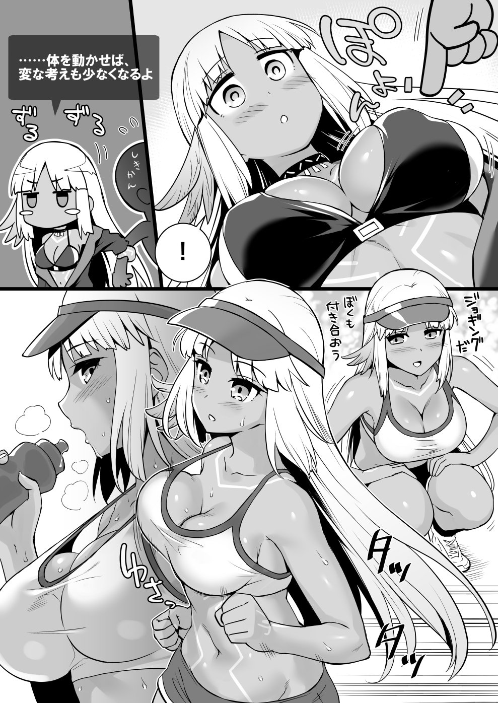 1girl azur_lane bare_shoulders bikini bikini_top blush bottle breasts cleavage comic dark_skin exercise greyscale heavy_breathing highres jacket jogging large_breasts long_hair massachusetts_(azur_lane) monochrome navel ono_misao short_shorts shorts silver_hair smile sports_bra sportswear swimsuit visor_cap water_bottle