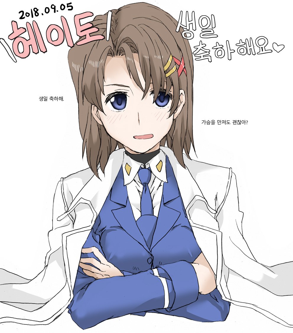 1girl 2018 blue_eyes blue_neckwear brown_hair cropped_torso crossed_arms elf_(stroll_in_the_woods) formal hair_ornament jacket korean lyrical_nanoha mahou_shoujo_lyrical_nanoha_strikers necktie solo suit white_background white_jacket x_hair_ornament yagami_hayate