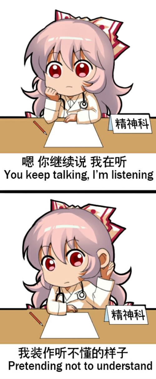 1girl 2koma alternate_costume bangs bow chibi chin_rest chinese chinese_commentary coat comic commentary_request english eyebrows_visible_through_hair fujiwara_no_mokou hair_between_eyes hair_bow hand_up highres long_hair long_sleeves looking_at_viewer paper pencil pink_hair red_eyes shangguan_feiying shirt simple_background stethoscope touhou translation_request upper_body very_long_hair white_background white_bow white_coat white_shirt