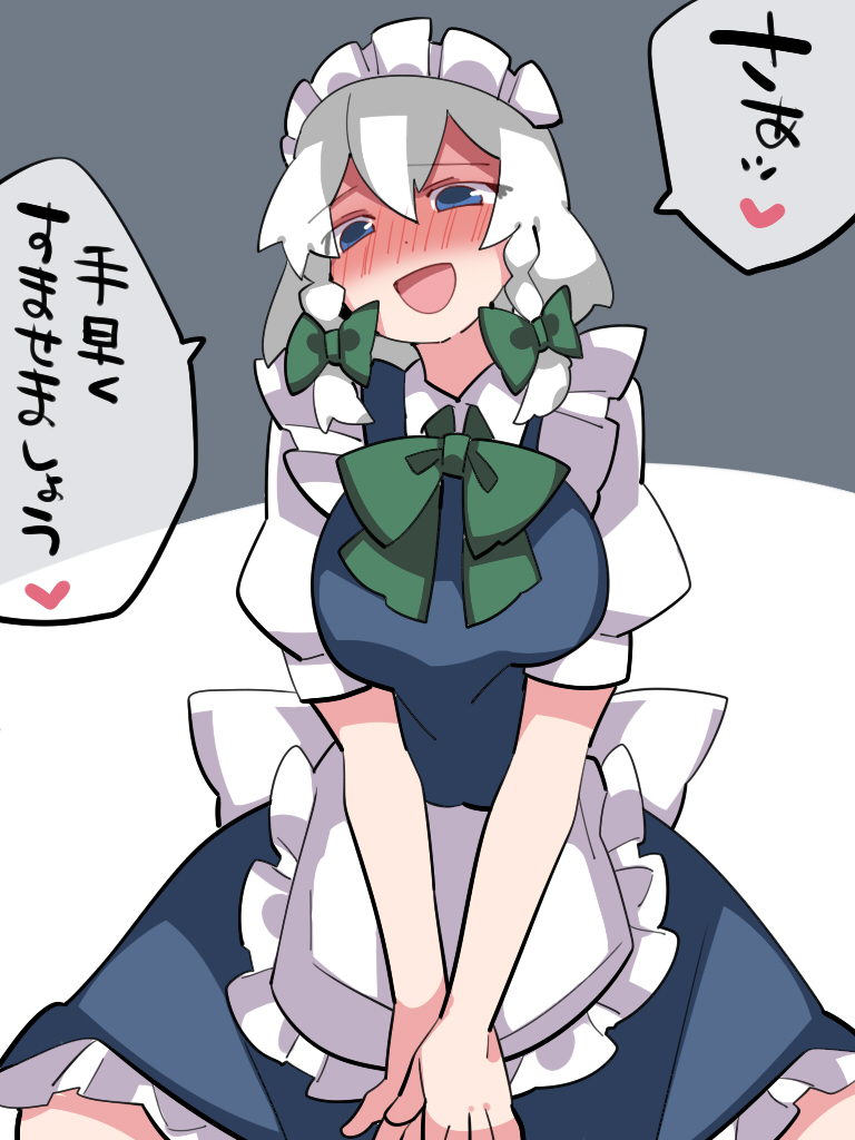 1girl apron blue_eyes blush braid breasts commentary_request hair_ribbon hammer_(sunset_beach) heart izayoi_sakuya large_breasts maid maid_headdress open_mouth ribbon short_hair skirt smile solo touhou translated twin_braids white_hair