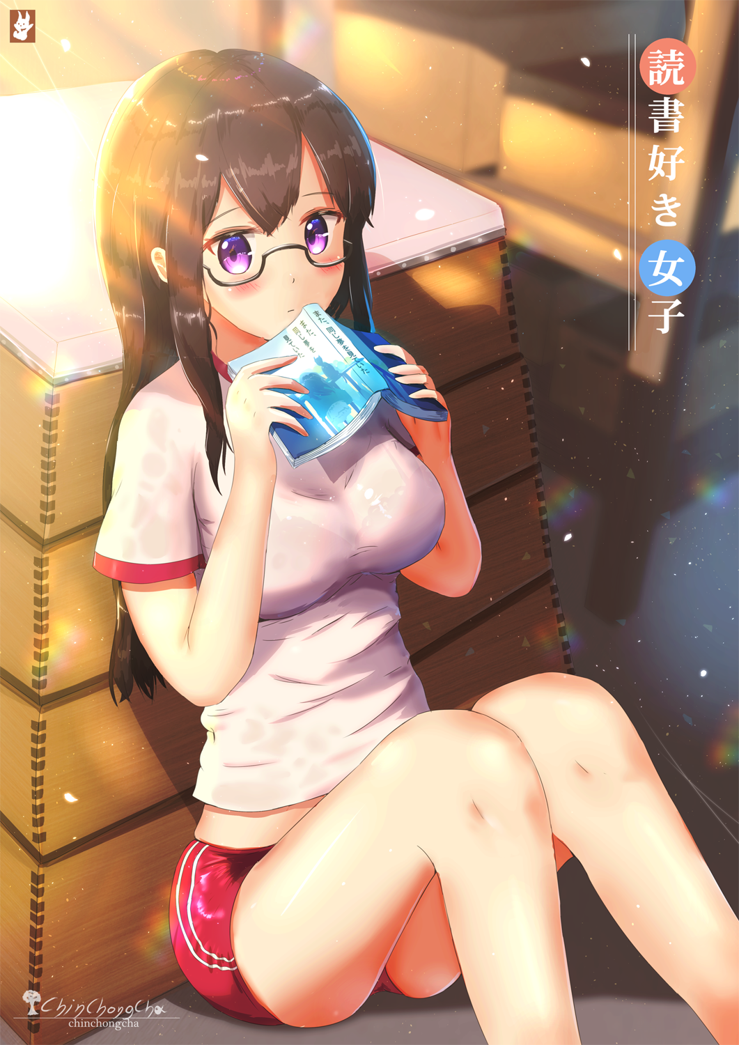 1girl black_hair blush book breasts chinchongcha day glasses gym_storeroom gym_uniform highres indoors large_breasts long_hair looking_at_viewer open_book original semi-rimless_eyewear shorts sitting solo vaulting_horse violet_eyes watermark