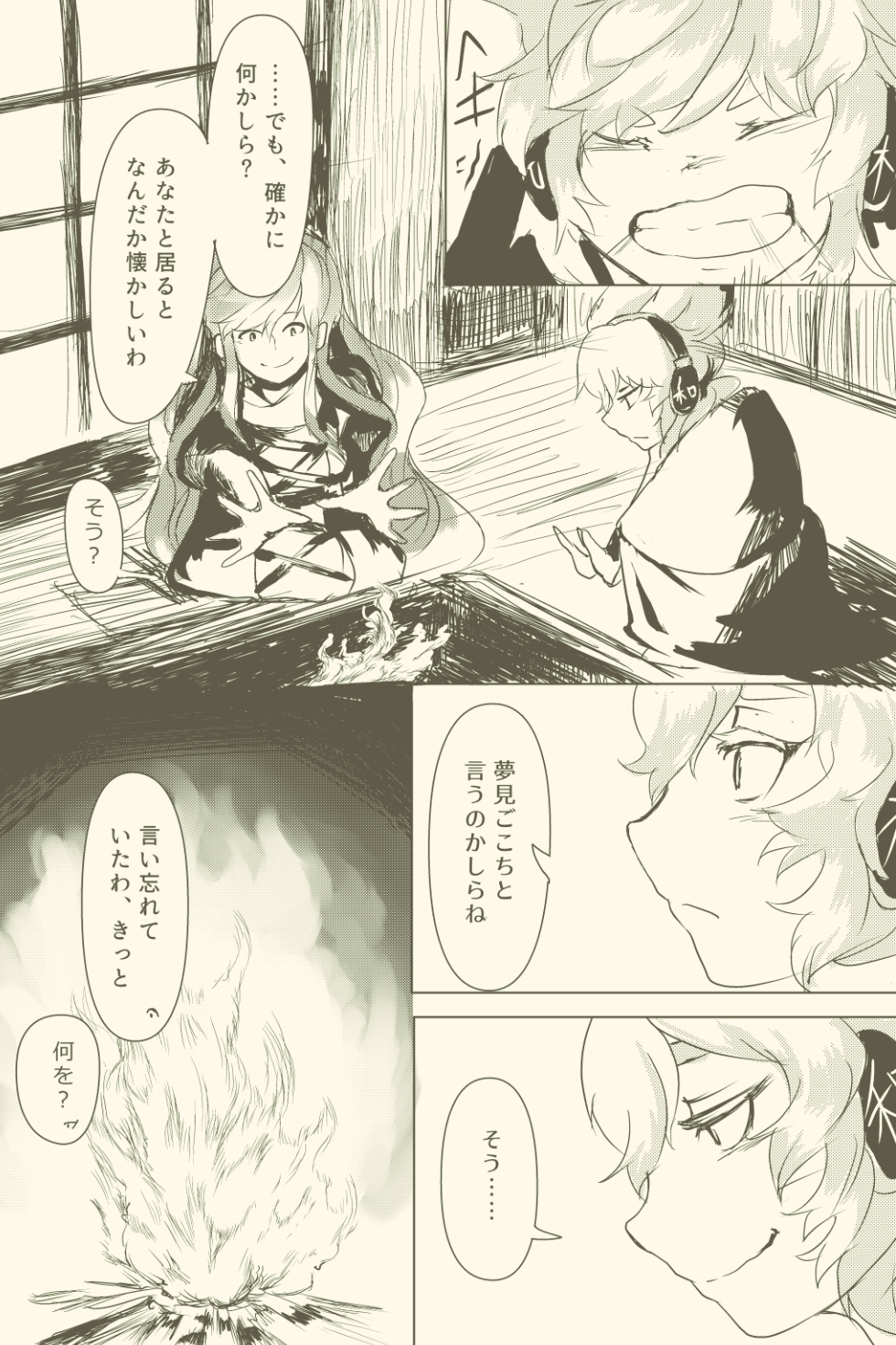 2girls cape comic dress earmuffs fire gradient_hair greyscale highres hijiri_byakuren long_hair long_sleeves monochrome multicolored_hair multiple_girls pointy_hair short_hair touhou toyosatomimi_no_miko translation_request yotogi_(yotogi_luminary)