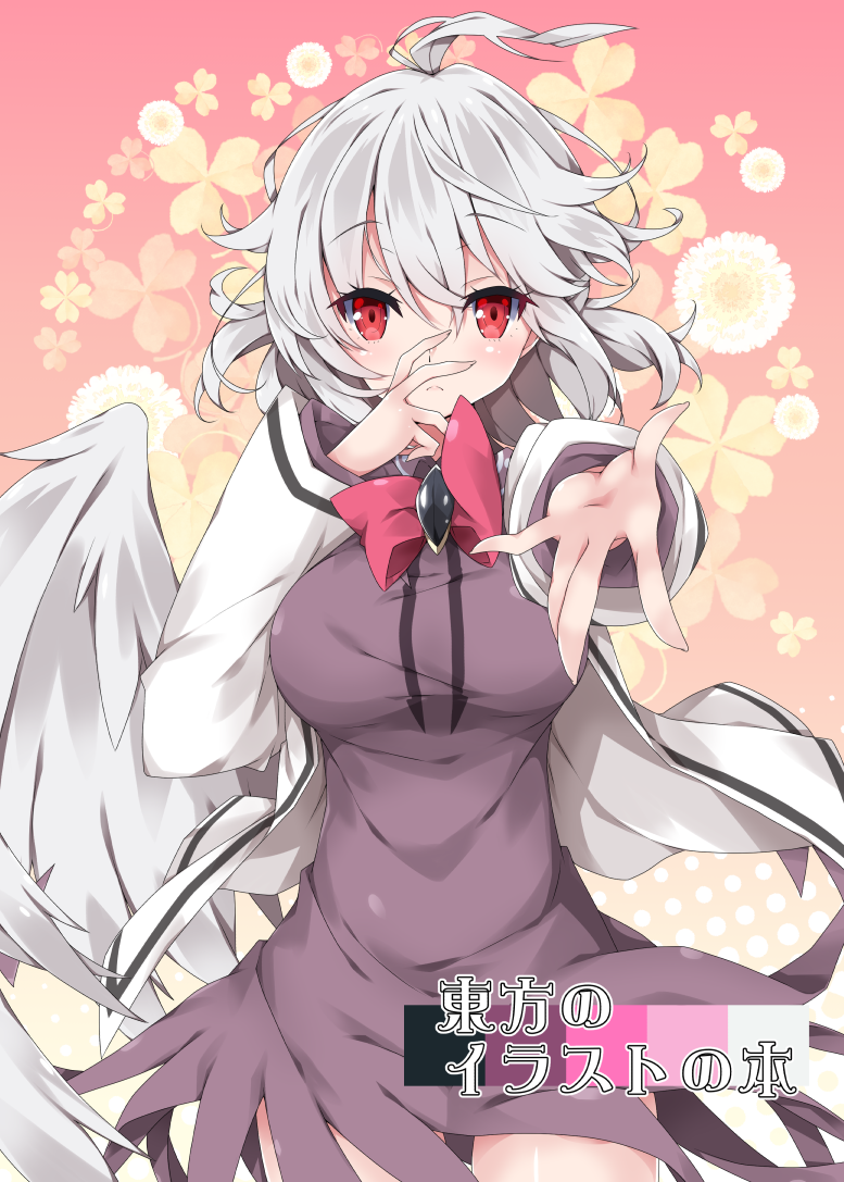 1girl ahoge bangs blush bow breasts brooch closed_mouth commentary_request dress eyebrows_visible_through_hair feathered_wings fingernails grey_hair grey_wings hair_between_eyes jacket jewelry kishin_sagume large_breasts long_sleeves milkpanda outstretched_arm pink_background purple_dress red_bow red_eyes single_wing solo touhou translated white_jacket wide_sleeves wings