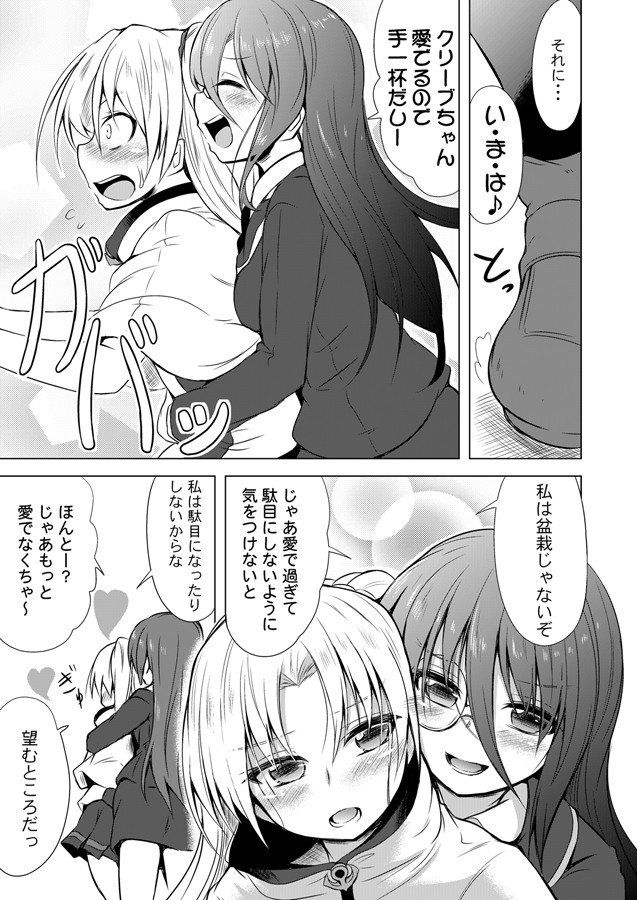 2girls anchor azur_lane blush capelet cleveland_(azur_lane) comic eyebrows_visible_through_hair female_admiral_(azur_lane) greyscale hair_between_eyes heart hug hug_from_behind ichimi long_hair monochrome monocle multiple_girls side_ponytail skirt translation_request