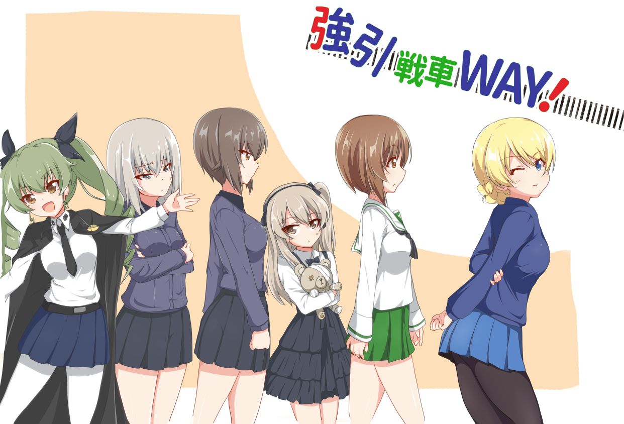 6+girls anchovy anzio_school_uniform arm_grab arms_behind_back bangs belt black_belt black_cape black_legwear black_neckwear black_ribbon black_skirt blouse blue_eyes blue_skirt blue_sweater boko_(girls_und_panzer) bow bowtie brown_eyes brown_hair cape casual closed_mouth collared_shirt commentary_request cover cover_page crossed_arms darjeeling doujin_cover dress_shirt drill_hair eyebrows_visible_through_hair from_side girls_und_panzer green_hair green_skirt grey_shirt hair_ribbon high-waist_skirt holding holding_stuffed_animal itsumi_erika kuromorimine_school_uniform layered_skirt light_brown_hair light_frown long_hair long_sleeves looking_at_viewer looking_back miniskirt multiple_girls neckerchief necktie nishizumi_maho nishizumi_miho one_eye_closed ooarai_school_uniform open_mouth outside_border outstretched_arms pantyhose parted_lips pleated_skirt red_eyes ribbon saezu_habaki school_uniform serafuku shimada_arisu shirt short_hair side_ponytail skirt smile spread_arms st._gloriana's_school_uniform stuffed_animal stuffed_toy suspender_skirt suspenders sweater teddy_bear tied_hair translated twin_drills twintails walking white_blouse white_legwear white_shirt