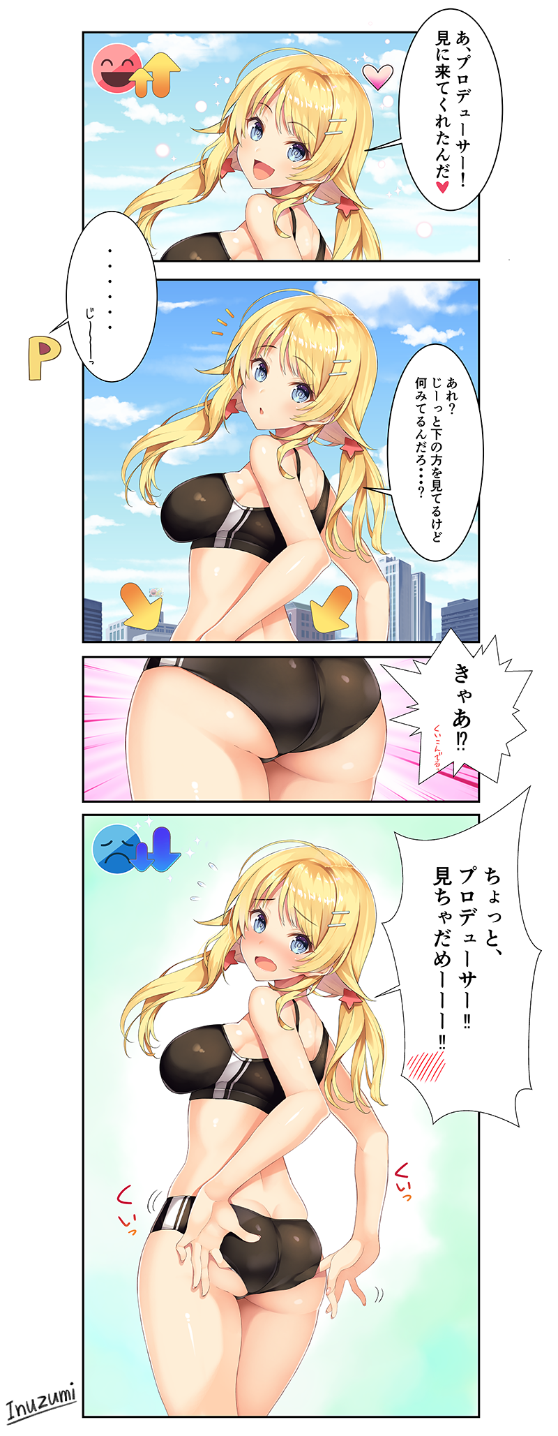 1girl 4koma adjusting_buruma adjusting_clothes adjusting_swimsuit ahoge ass bangs blonde_hair blue_eyes blush breasts buruma collarbone comic commentary_request cowboy_shot embarrassed eyebrows_visible_through_hair flying_sweatdrops from_behind hachimiya_meguru hair_between_eyes hair_ornament hairclip highres idolmaster idolmaster_shiny_colors inuzumi_masaki large_breasts long_hair looking_at_viewer looking_back low_twintails nose_blush open_mouth shiny shiny_clothes shiny_skin solo spoken_blush swimsuit thighs translation_request twintails wavy_mouth