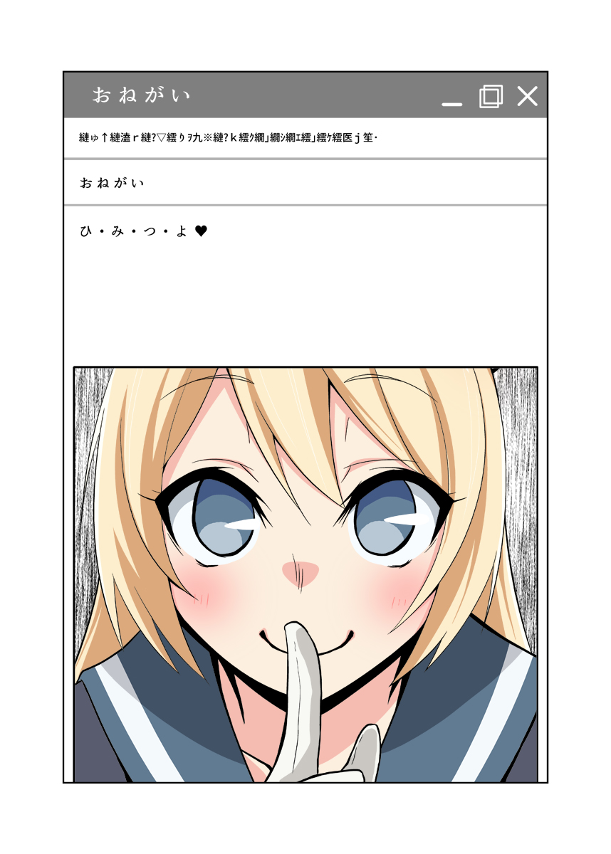 1girl blonde_hair blue_eyes blue_sailor_collar close-up commentary_request finger_to_mouth gloves highres jervis_(kantai_collection) kanade_(kanadeya) kantai_collection sailor_collar smile solo translated white_gloves