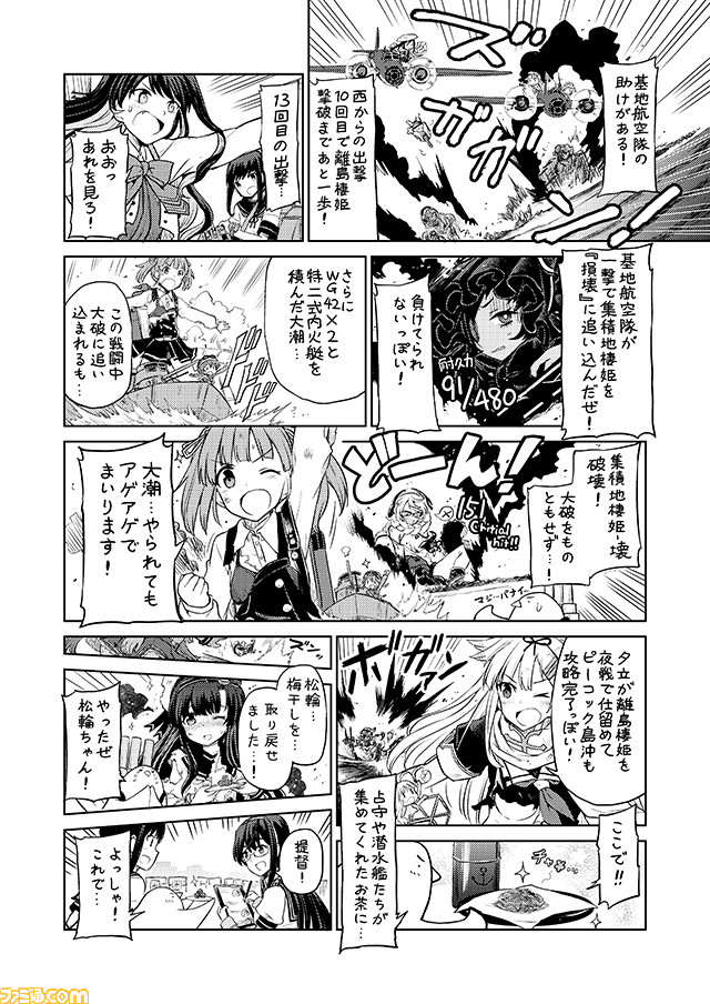 6+girls ;d ;o black_dress comic commentary dress fang fubuki_(kantai_collection) glasses greyscale hair_flaps hair_ornament hair_ribbon hairclip halterneck isolated_island_oni kantai_collection matsuwa_(kantai_collection) mizumoto_tadashi monochrome multiple_girls naganami_(kantai_collection) non-human_admiral_(kantai_collection) one_eye_closed ooshio_(kantai_collection) ooyodo_(kantai_collection) open_mouth pinafore_dress remodel_(kantai_collection) ribbon scarf school_uniform serafuku sidelocks smile supply_depot_hime translation_request twintails yuudachi_(kantai_collection)