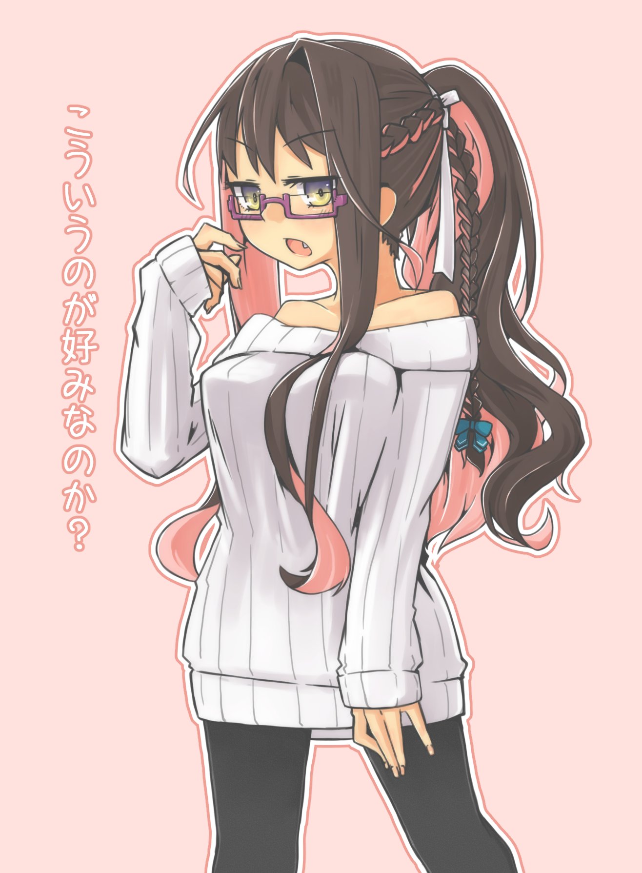 1girl alternate_costume alternate_hairstyle arm_at_side bare_shoulders bespectacled black_legwear blue_bow blue_eyes bow braid breasts brown_hair check_commentary commentary commentary_request cowboy_shot dress fang fingernails french_braid glasses gradient_eyes hair_between_breasts hair_intakes hair_ribbon hand_up highres kantai_collection long_hair looking_at_viewer macbail medium_breasts multicolored multicolored_eyes multicolored_hair naganami_(kantai_collection) off-shoulder_sweater open_mouth pantyhose pink_background pink_hair ponytail purple-framed_eyewear ribbed_sweater ribbon semi-rimless_eyewear sidelocks sleeves_past_wrists solo sweater sweater_dress translated two-tone_hair under-rim_eyewear very_long_hair wavy_hair white_ribbon yellow_eyes