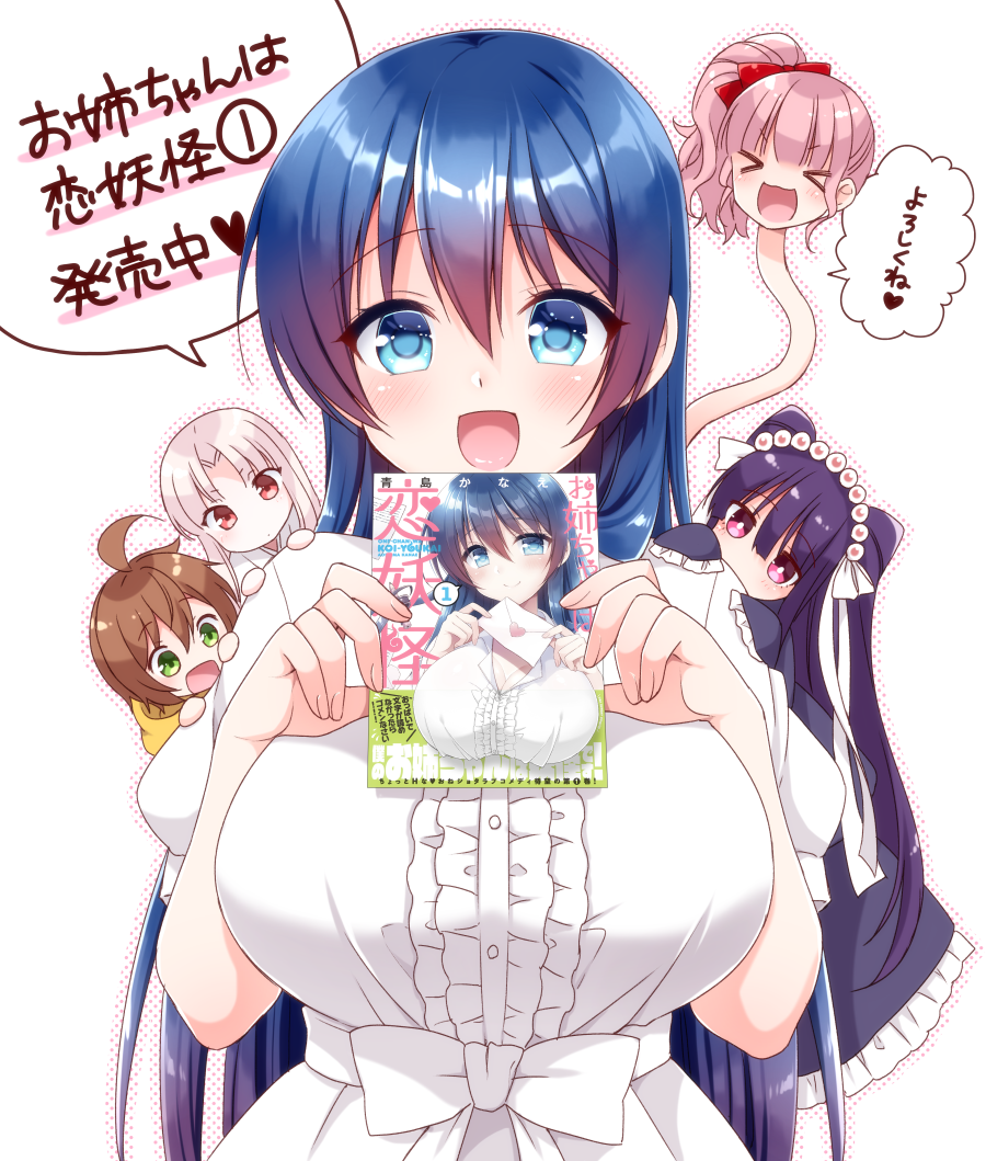 &gt;_&lt; 1boy 4girls :d ahoge aoshima_kanae bangs black_dress blue_eyes blue_hair bow breasts brown_hair center_frills chibi cleavage closed_mouth commentary_request covered_mouth dress eyebrows_visible_through_hair fingernails frilled_dress frilled_sleeves frills green_eyes hair_between_eyes hair_bow holding japanese_clothes kimono large_breasts long_hair long_neck long_sleeves multiple_girls open_mouth original parted_bangs pink_hair puffy_short_sleeves puffy_sleeves purple_hair red_bow red_eyes short_sleeves side_ponytail silver_hair sleeves_past_fingers sleeves_past_wrists smile translation_request very_long_hair white_background white_bow white_dress white_kimono wide_sleeves xd