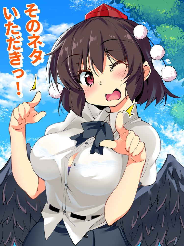 1girl ase_(nigesapo) black_wings blue_sky breasts brown_hair clouds commentary_request day eyebrows_visible_through_hair hat large_breasts looking_at_viewer one_eye_closed open_mouth outdoors pom_pom_(clothes) red_eyes shameimaru_aya shirt short_hair sky solo tokin_hat touhou translation_request white_shirt wings