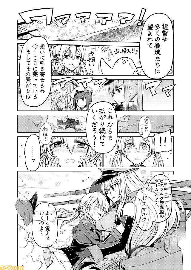 5girls anchor_hair_ornament bare_shoulders bismarck_(kantai_collection) breasts comic commentary detached_sleeves flower graf_zeppelin_(kantai_collection) greyscale hair_flower hair_ornament hat kantai_collection large_breasts low_twintails military military_uniform mizumoto_tadashi monochrome multiple_girls non-human_admiral_(kantai_collection) peaked_cap prinz_eugen_(kantai_collection) ro-500_(kantai_collection) sailor_hat sidelocks translation_request twintails uniform z3_max_schultz_(kantai_collection)