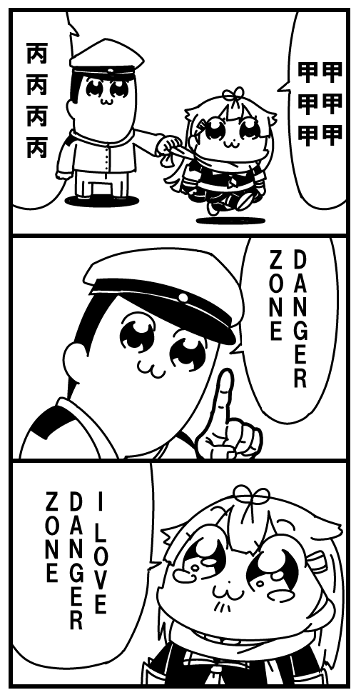 1boy 1girl 3koma admiral_(kantai_collection) bkub_(style) comic crying greyscale hair_ribbon holding_scarf index_finger_raised kagami_(kagamina) kantai_collection military military_uniform monochrome parody poptepipic ribbon uniform yuudachi_(kantai_collection)