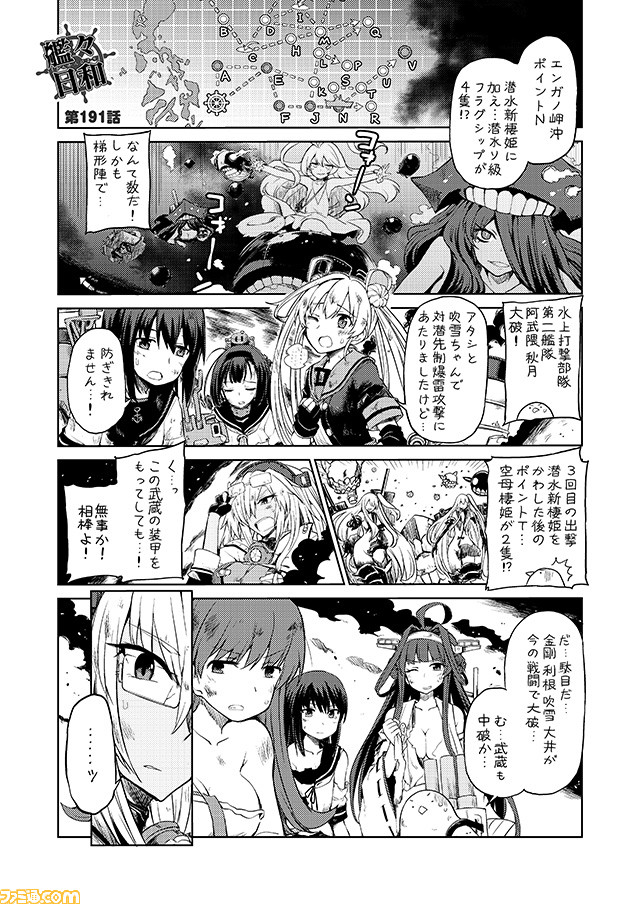 6+girls ;o abukuma_(kantai_collection) ahoge aircraft_carrier_hime akizuki_(kantai_collection) anchor_symbol bare_shoulders black_gloves black_jacket breasts chou-10cm-hou-chan cleavage comic commentary double_bun fubuki_(kantai_collection) gloves greyscale hair_over_one_eye hair_rings hairband headgear jacket kantai_collection kongou_(kantai_collection) large_breasts mizumoto_tadashi monochrome multiple_girls musashi_(kantai_collection) non-human_admiral_(kantai_collection) one_eye_closed ooi_(kantai_collection) partly_fingerless_gloves remodel_(kantai_collection) school_uniform serafuku sidelocks so-class_submarine submarine_new_hime torn_clothes translation_request