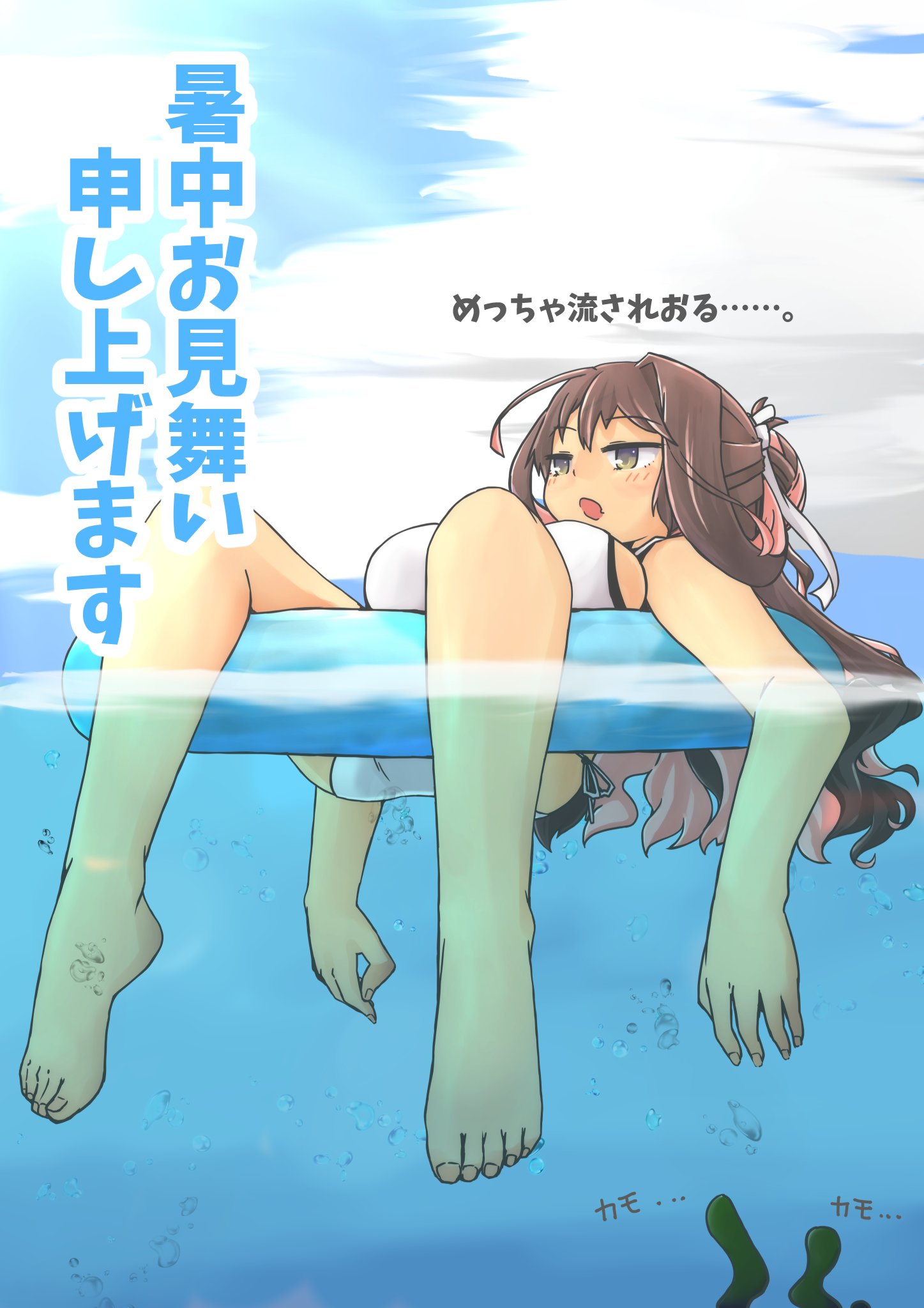 1girl air_bubble alternate_costume ass bikini blue_eyes blue_sky breasts brown_hair bubble clouds commentary_request day feet fingernails gradient_eyes hair_ribbon hair_rings highres in_water innertube kantai_collection large_breasts legs long_hair lying macbail multicolored multicolored_eyes multicolored_hair naganami_(kantai_collection) ocean on_back open_mouth outdoors partially_submerged pink_hair reclining ribbon side-tie_bikini sitting sky solo swimsuit tentacle toenails translation_request two-tone_hair very_long_hair water wavy_hair white_bikini white_ribbon yellow_eyes