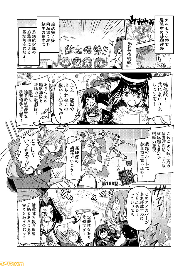 &gt;:o &gt;_&lt; 6+girls ahoge akitsu_maru_(kantai_collection) asashimo_(kantai_collection) black_gloves black_hair comic commentary dress fairy_(kantai_collection) gloves greyscale hair_over_one_eye hairband hat hatsuharu_(kantai_collection) hatsushimo_(kantai_collection) kantai_collection kasumi_(kantai_collection) kinu_(kantai_collection) mizuho_(kantai_collection) mizumoto_tadashi monochrome multiple_girls non-human_admiral_(kantai_collection) partly_fingerless_gloves peaked_cap pinafore_dress ponytail remodel_(kantai_collection) translation_request