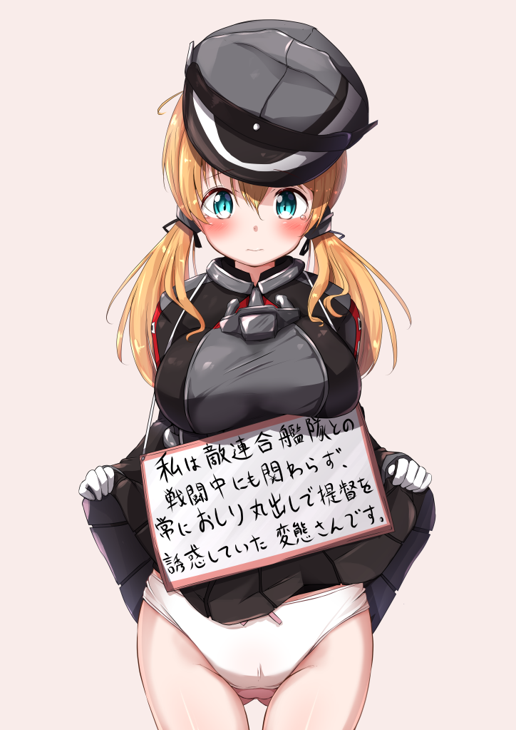1girl ass_visible_through_thighs bangs black_hat black_jacket black_skirt blonde_hair blush bow bow_panties breasts closed_mouth commentary_request cowboy_shot eyebrows_visible_through_hair gloves green_eyes hair_between_eyes hair_ornament hat jacket kantai_collection large_breasts lifted_by_self long_hair long_sleeves low_twintails military_hat military_jacket mochiyuki panties peaked_cap pleated_skirt prinz_eugen_(kantai_collection) sign skirt skirt_lift sleeves_past_wrists solo tears translation_request twintails underwear white_gloves white_panties
