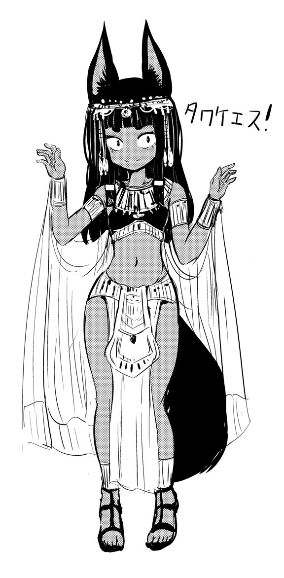 1girl animal_ears anklet batta_(kanzume_quality) bracelet circlet closed_mouth commentary_request dark_skin egyptian_clothes fox_ears fox_tail full_body greyscale hands_up jewelry long_hair looking_at_viewer monochrome navel original pelvic_curtain sandals sanpaku simple_background slit_pupils smile solo stomach tail translation_request white_background