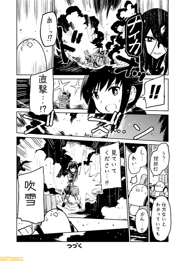 2girls battleship_hime black_legwear comic commentary fubuki_(kantai_collection) greyscale hair_over_one_eye kantai_collection low_ponytail mizumoto_tadashi monochrome multiple_girls non-human_admiral_(kantai_collection) pleated_skirt school_uniform serafuku short_ponytail sidelocks skirt translation_request turret