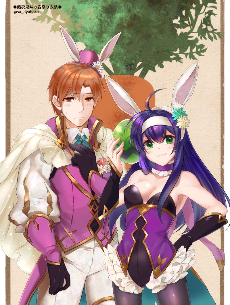 1boy 1girl ahoge bare_shoulders blue_hair brown_hair bunny_tail bunnysuit camilla_(fire_emblem_if) camilla_(fire_emblem_if)_(cosplay) carrot cosplay cyaca_ab fingerless_gloves fire_emblem fire_emblem:_akatsuki_no_megami fire_emblem:_souen_no_kiseki fire_emblem_if gloves green_eyes hairband hat headband long_hair looking_at_viewer marks_(fire_emblem_if) nintendo purple_hair rhys short_hair smile tail wayu_(fire_emblem) white_hairband