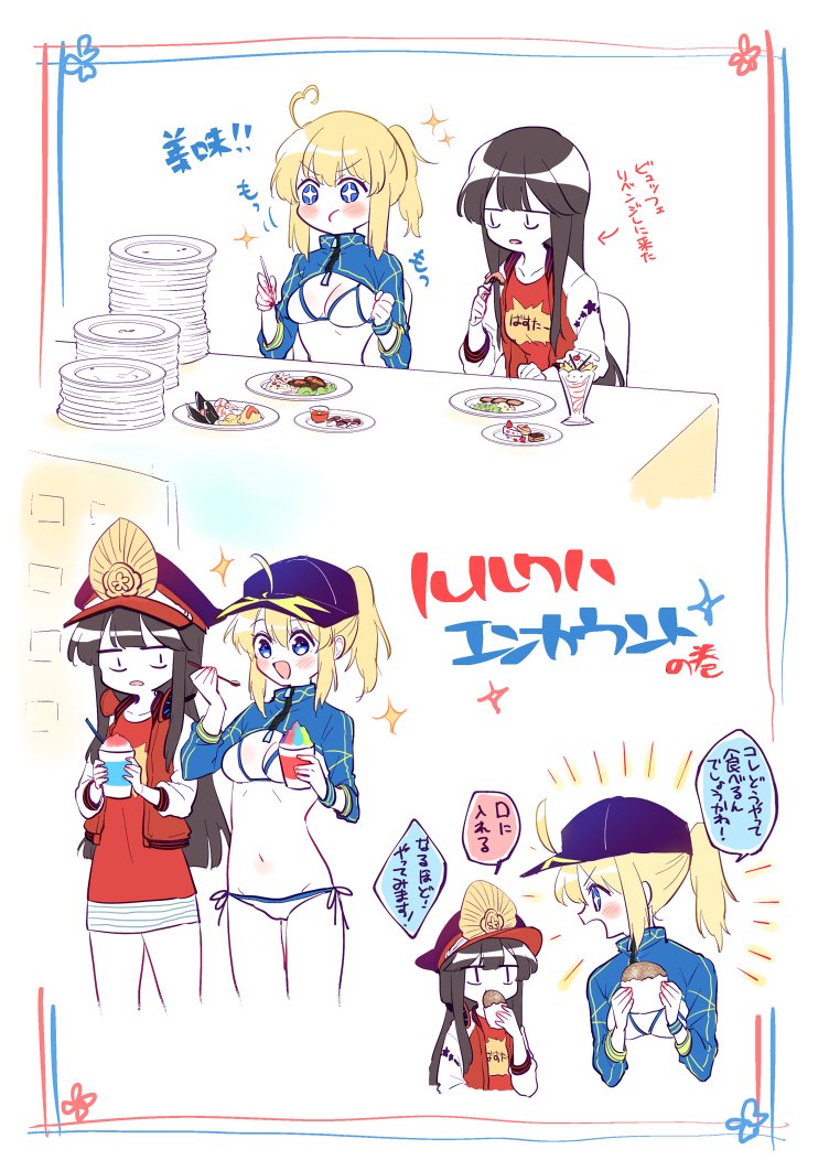 +_+ 2girls ahoge artoria_pendragon_(all) baseball_cap bikini black_hair blonde_hair blue_eyes blush breasts comic eating fate/grand_order fate_(series) food hair_through_headwear hat headphones headphones_around_neck heart_ahoge jacket kodamari koha-ace letterman_jacket long_hair multiple_girls mysterious_heroine_xx_(foreigner) oda_nobunaga_(fate) oda_nobunaga_(swimsuit_berserker)_(fate) oda_uri parfait peaked_cap plate plate_stack ponytail shaved_ice shrug_(clothing) side-tie_bikini skirt striped striped_skirt swimsuit table translation_request white_bikini |_|