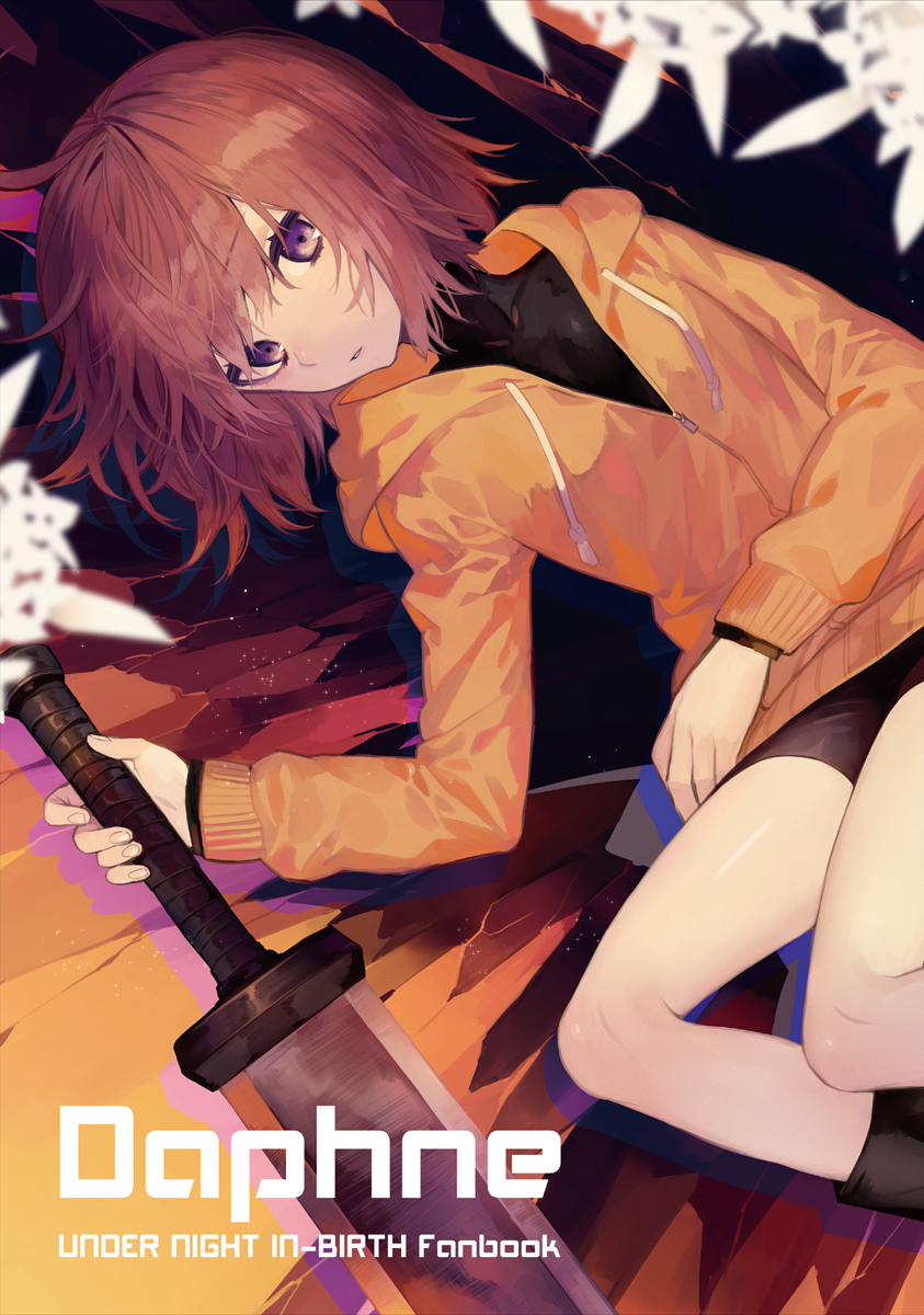 1girl ahoge bike_shorts brown_hair close-up commentary_request cover cover_page doujin_cover flat_chest flower highres linne looking_at_viewer lying on_side reverse_grip short_hair solo suzunashi sword turtleneck under_night_in-birth violet_eyes weapon