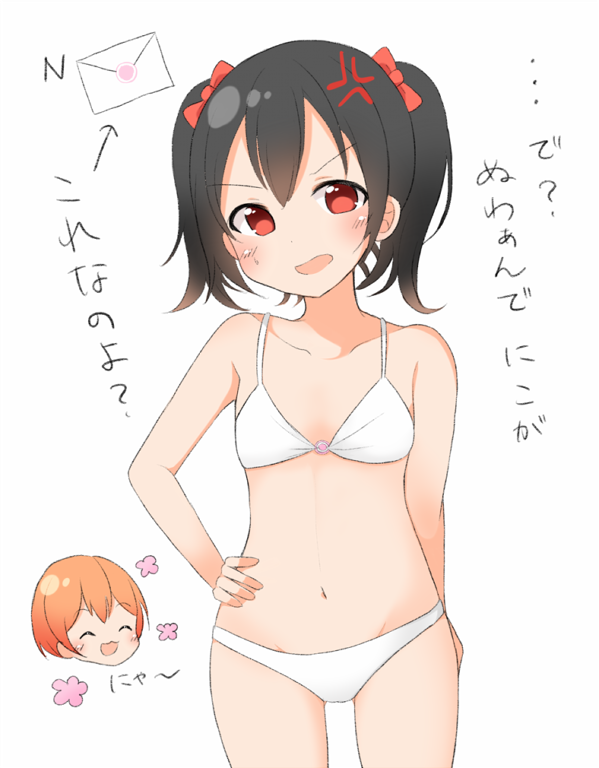 2girls ^_^ anger_vein arm_at_side bangs black_hair blush bow bra closed_eyes closed_eyes collarbone envelope flat_chest hair_bow hand_on_hip hoshizora_rin looking_at_viewer love_live! love_live!_school_idol_project multiple_girls navel open_mouth orange_hair panties pimi_(ringsea21) red_bow red_eyes short_hair smile sweatdrop translation_request twintails underwear underwear_only v-shaped_eyebrows white_background white_bra white_panties yazawa_nico