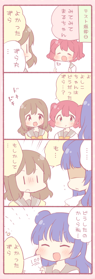 3girls 4koma :d ^_^ bangs blue_hair blush bow bowtie brown_eyes brown_hair closed_eyes closed_eyes comic commentary_request emphasis_lines green_eyes holding holding_paper kunikida_hanamaru kurosawa_ruby long_hair love_live! love_live!_sunshine!! multiple_girls open_mouth paper redhead saku_usako_(rabbit) school_uniform serafuku side_bun smile test translation_request tsushima_yoshiko two_side_up uranohoshi_school_uniform v-shaped_eyebrows yellow_neckwear |_|