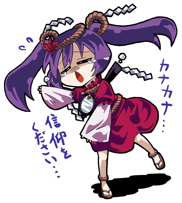chibi ke-su ke_(pixiv) purple_hair rope touhou translated twintails yasaka_kanako