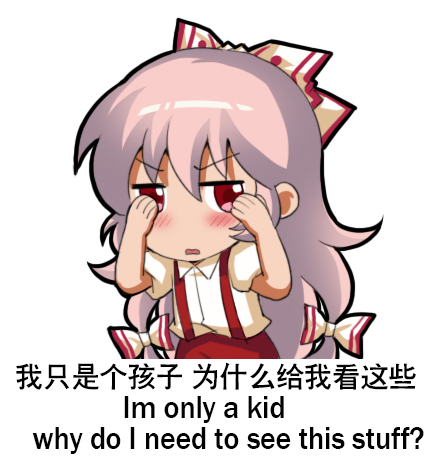 1girl bangs blush bow chibi chinese chinese_commentary commentary_request cowboy_shot english eyebrows_visible_through_hair fujiwara_no_mokou hair_between_eyes hair_bow hands_up long_hair looking_at_viewer lowres pants parted_lips pink_hair puffy_short_sleeves puffy_sleeves red_eyes red_pants shangguan_feiying shirt short_sleeves simple_background solo standing suspenders touhou translation_request v-shaped_eyebrows very_long_hair white_background white_bow white_shirt