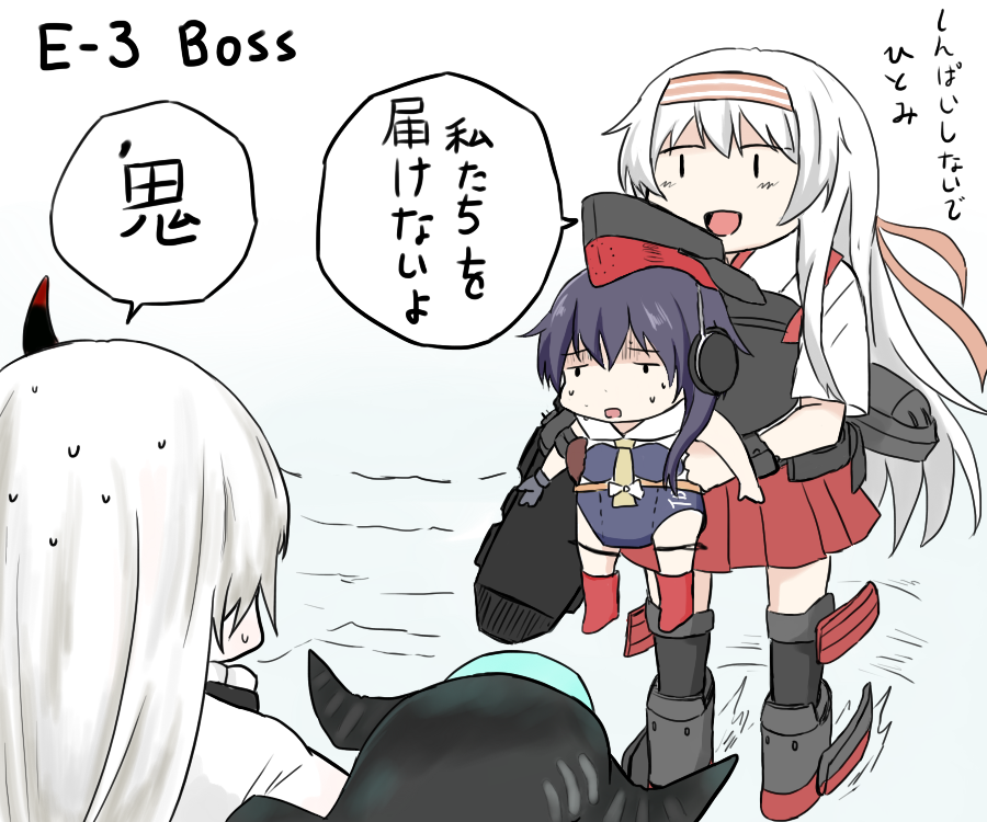 3girls black_legwear blue_hair chibi gameplay_mechanics german_escort_hime hairband hat headphones horns i-13_(kantai_collection) kantai_collection lifting_person long_hair multiple_girls muneate red_skirt rukialice shinkaisei-kan shirt shoukaku_(kantai_collection) skirt sweatdrop thigh-highs white_background white_hair white_shirt |_|