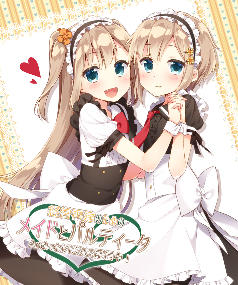 2girls :d apron bangs black_shirt black_skirt blush bow bowtie breasts center_frills closed_mouth collared_shirt commentary_request eyebrows_visible_through_hair fang fang_out flower frilled_apron frilled_skirt frills green_eyes hair_between_eyes hair_flower hair_ornament hand_holding hand_up head_tilt heart interlocked_fingers light_brown_hair long_hair looking_at_viewer looking_to_the_side maid maid_to_partita masuishi_kinoto multiple_girls necktie open_mouth orange_flower original puffy_short_sleeves puffy_sleeves red_neckwear shirt short_hair short_sleeves siblings sisters skirt smile translated twins two_side_up under_boob very_long_hair waist_apron white_apron white_bow white_shirt wrist_cuffs