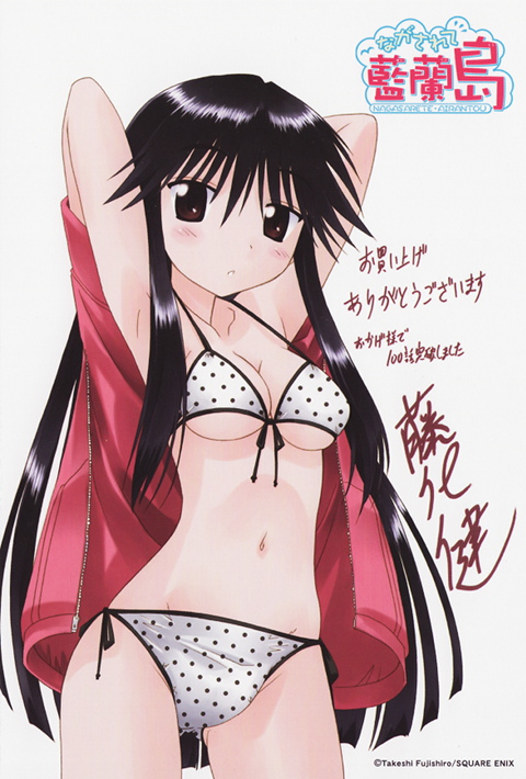 1girl arms_behind_head arms_up artist_name bangs bare_shoulders bikini black_hair blush breasts brown_eyes cleavage collarbone company_name copyright_name cropped_legs eyebrows_visible_through_hair front-tie_bikini front-tie_top fujishiro_takeshi gluteal_fold groin jacket logo long_hair looking_at_viewer machi_(nagasarete_airantou) medium_breasts nagasarete_airantou navel official_art parted_lips pink_jacket polka_dot polka_dot_bikini raised_eyebrows removing_jacket scan side-tie_bikini sidelocks signature solo swimsuit translation_request under_boob very_long_hair white_background white_bikini zipper