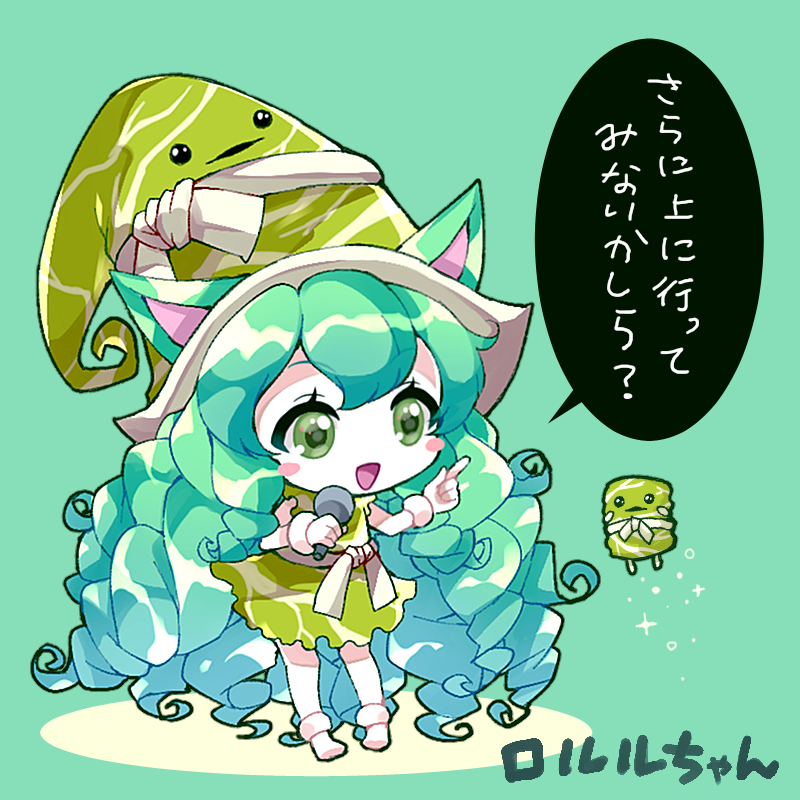 1girl :d animal_ears bangs blush_stickers boots cat_ears commentary_request dress eyebrows_visible_through_hair gloves green_background green_dress green_eyes green_hair green_hat hair_between_eyes hands_up hat holding holding_microphone index_finger_raised league_of_legends long_hair lulu_(league_of_legends) microphone open_mouth pikomarie sleeveless sleeveless_dress smile solo sparkle translation_request very_long_hair white_footwear white_gloves witch_hat