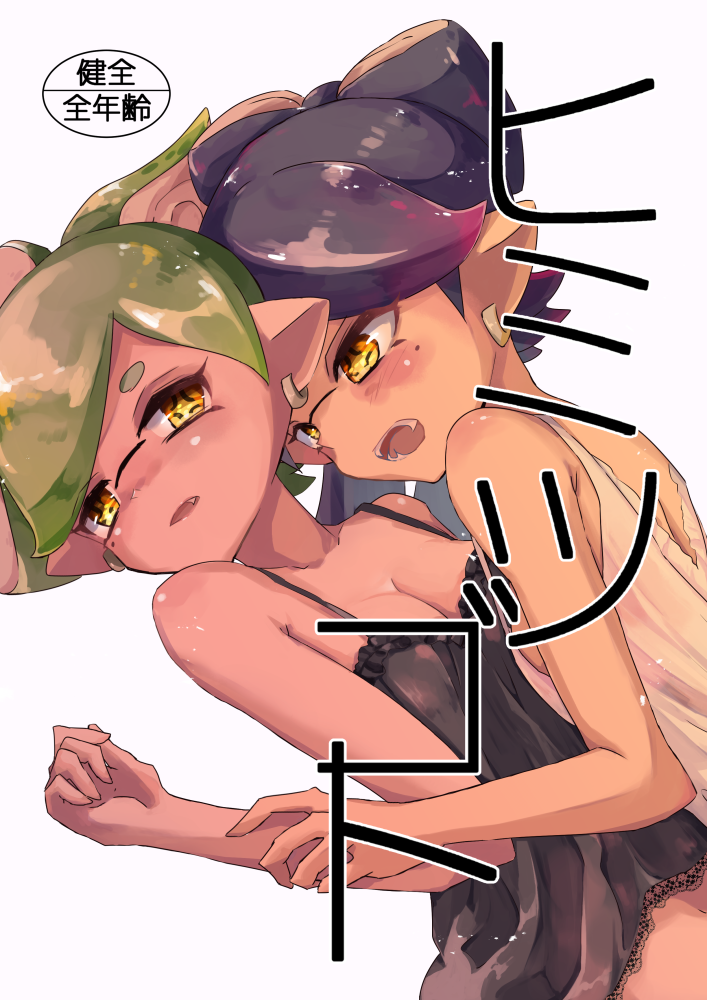 2girls aori_(splatoon) bare_shoulders breasts cleavage commentary_request earrings fang fangs green_hair hotaru_(splatoon) incest jewelry medium_breasts mole mole_under_eye multiple_girls nintendo open_mouth purple_hair splatoon splatoon_1 tank_top tentacle_hair translated upper_body white_background yellow_eyes yuri yuumi_(111512)