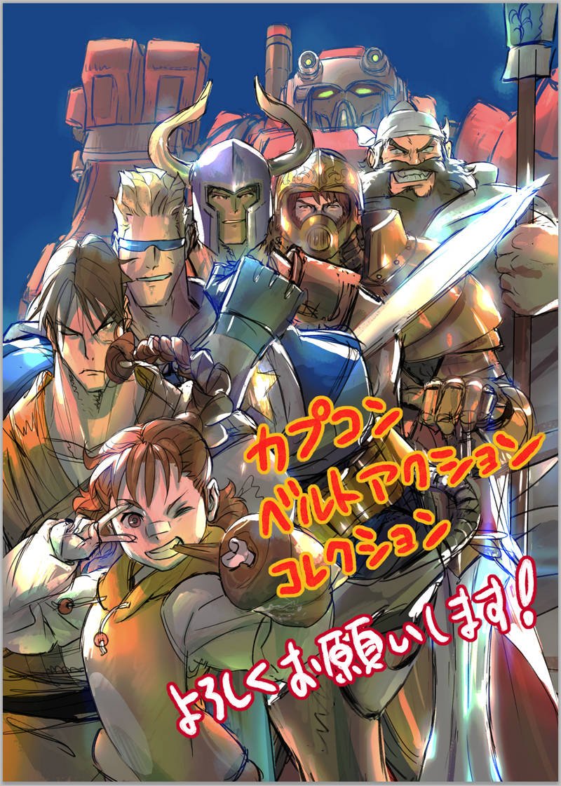 1_girl 5_boys armor battle_circuit bengus bone capcom capcom_belt_action captain_commando captain_commando_(character) character_request eating fantasy final_fight final_fight_i food gai_(final_fight) helmet horns king_arthur knight knights_of_the_round_uniform meat mecha powered_gear science_fiction size_difference the_king_of_dragons translation_request variant_armor