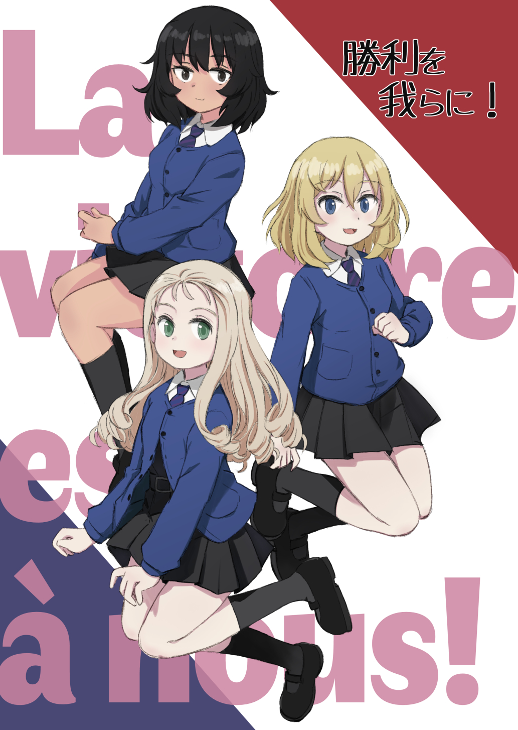 3girls andou_(girls_und_panzer) bangs bc_freedom_school_uniform black_hair black_legwear black_skirt blonde_hair blue_eyes blue_neckwear blue_sweater brown_eyes brown_footwear cardigan closed_mouth commentary_request cover cover_page dark_skin doujin_cover dress_shirt drill_hair eyebrows_visible_through_hair french girls_und_panzer green_eyes highres invisible_chair jumping long_hair long_sleeves looking_at_viewer marie_(girls_und_panzer) mary_janes medium_hair messy_hair miniskirt multiple_girls necktie nogitatsu open_mouth oshida_(girls_und_panzer) pleated_skirt school_uniform shirt shoes sitting skirt smile socks sweater translated white_shirt wing_collar
